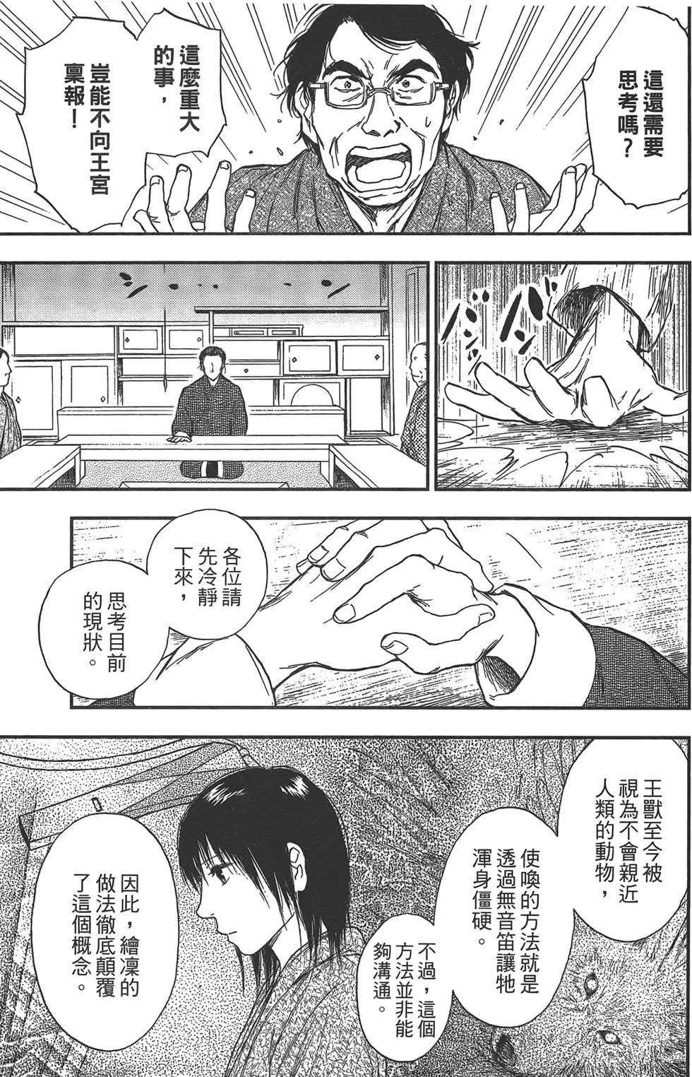 第05卷16