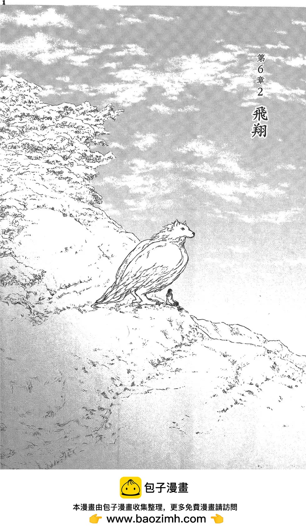 第05卷161