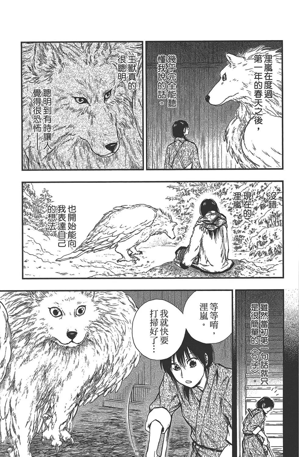 第05卷162