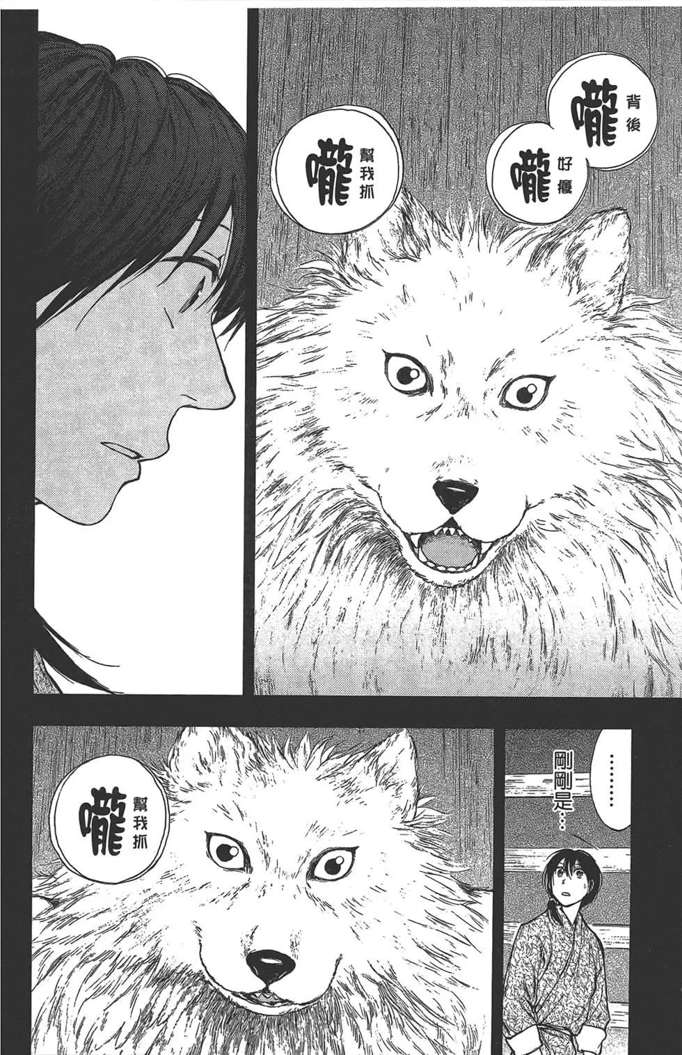 第05卷163