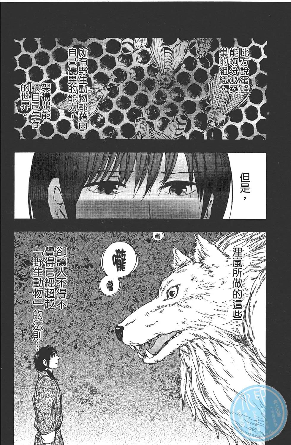 第05卷167