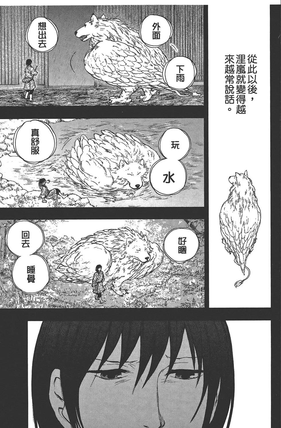 第05卷168