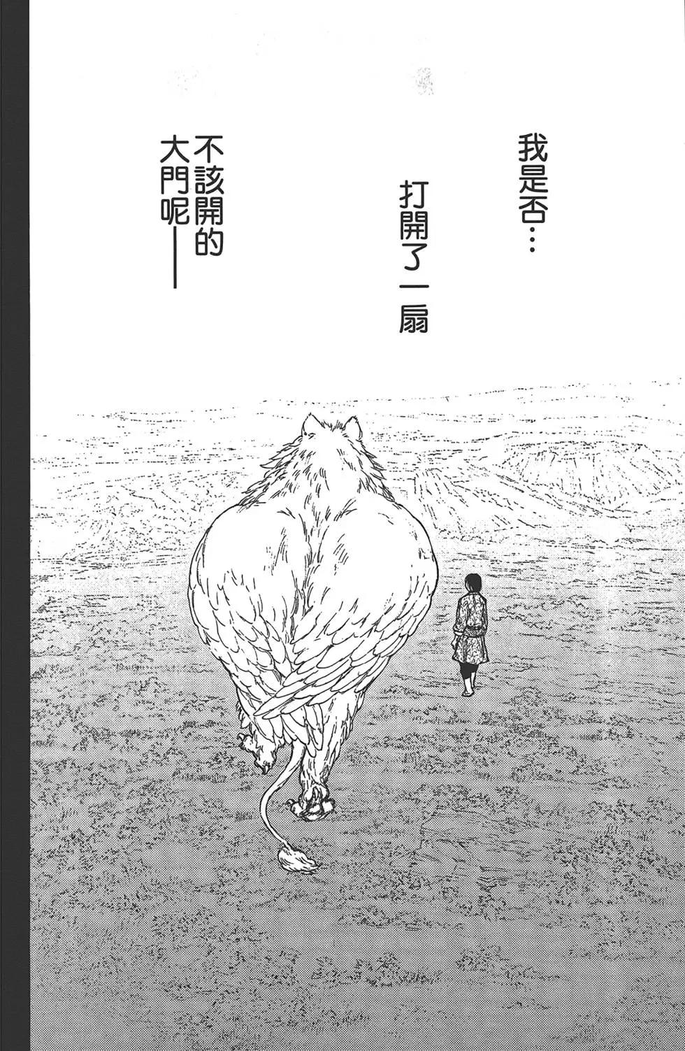 第05卷169
