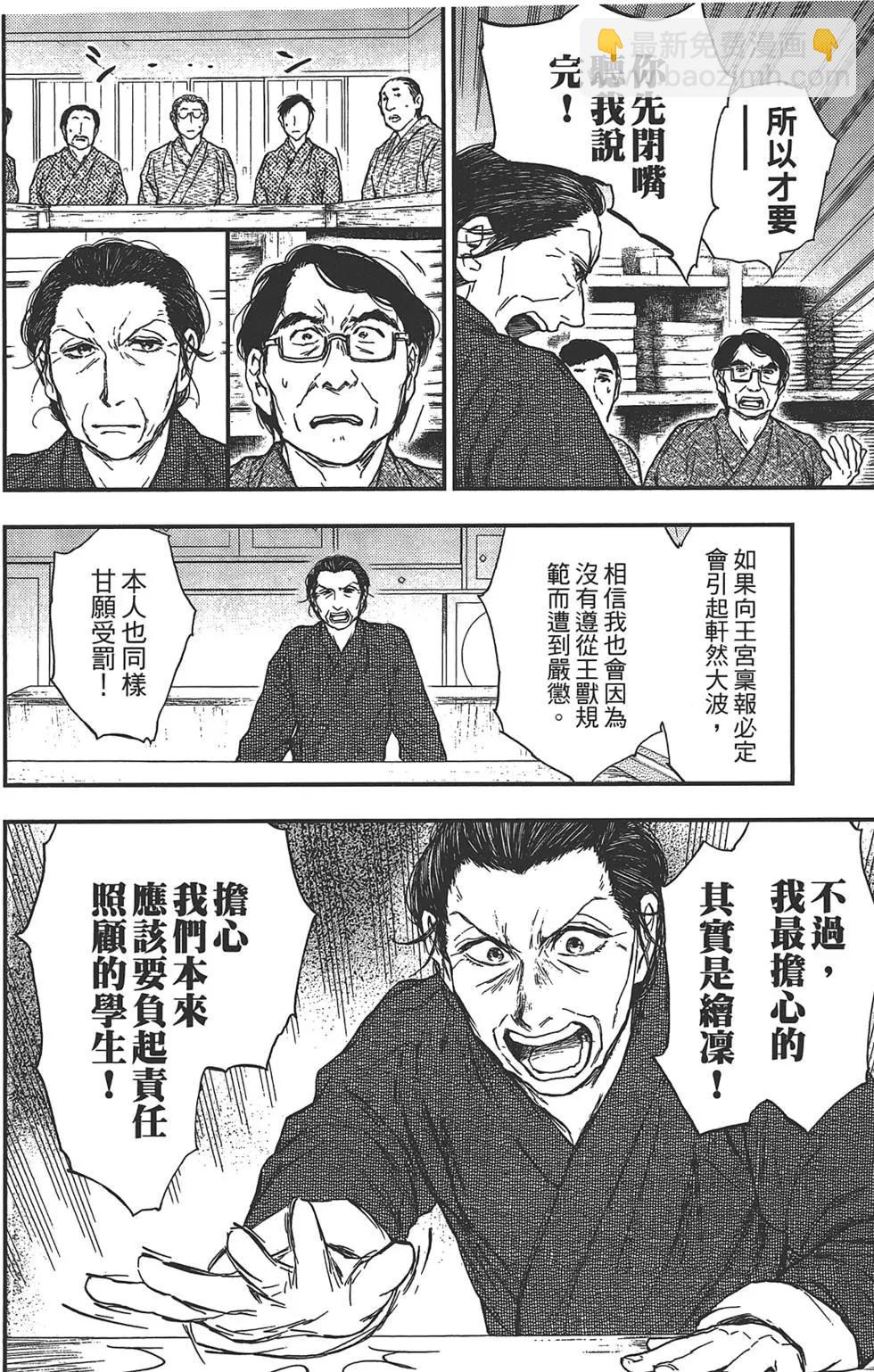 第05卷17