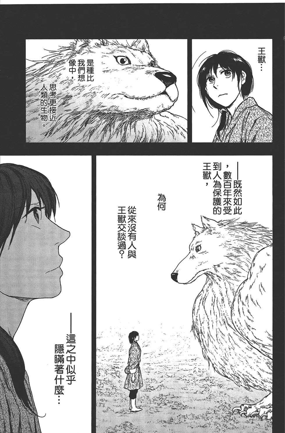 第05卷170