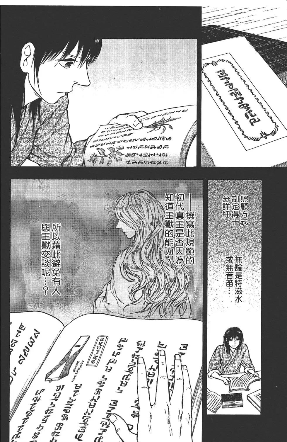 第05卷171