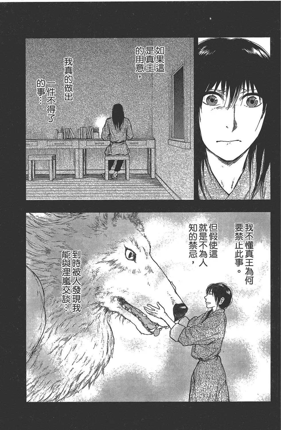 第05卷172