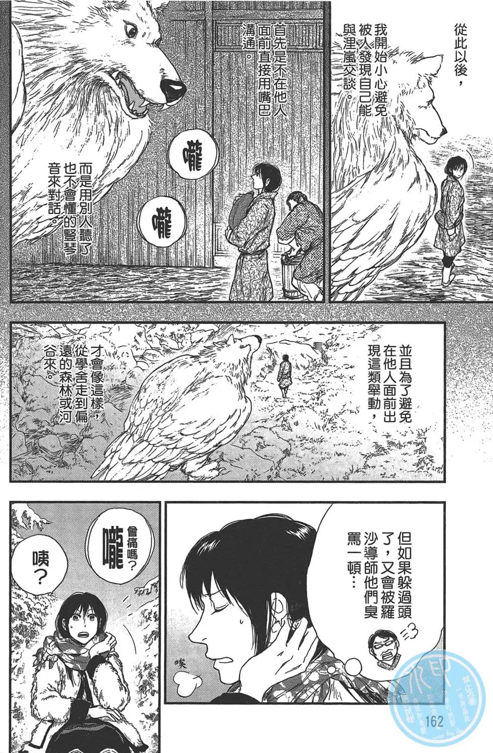 第05卷175