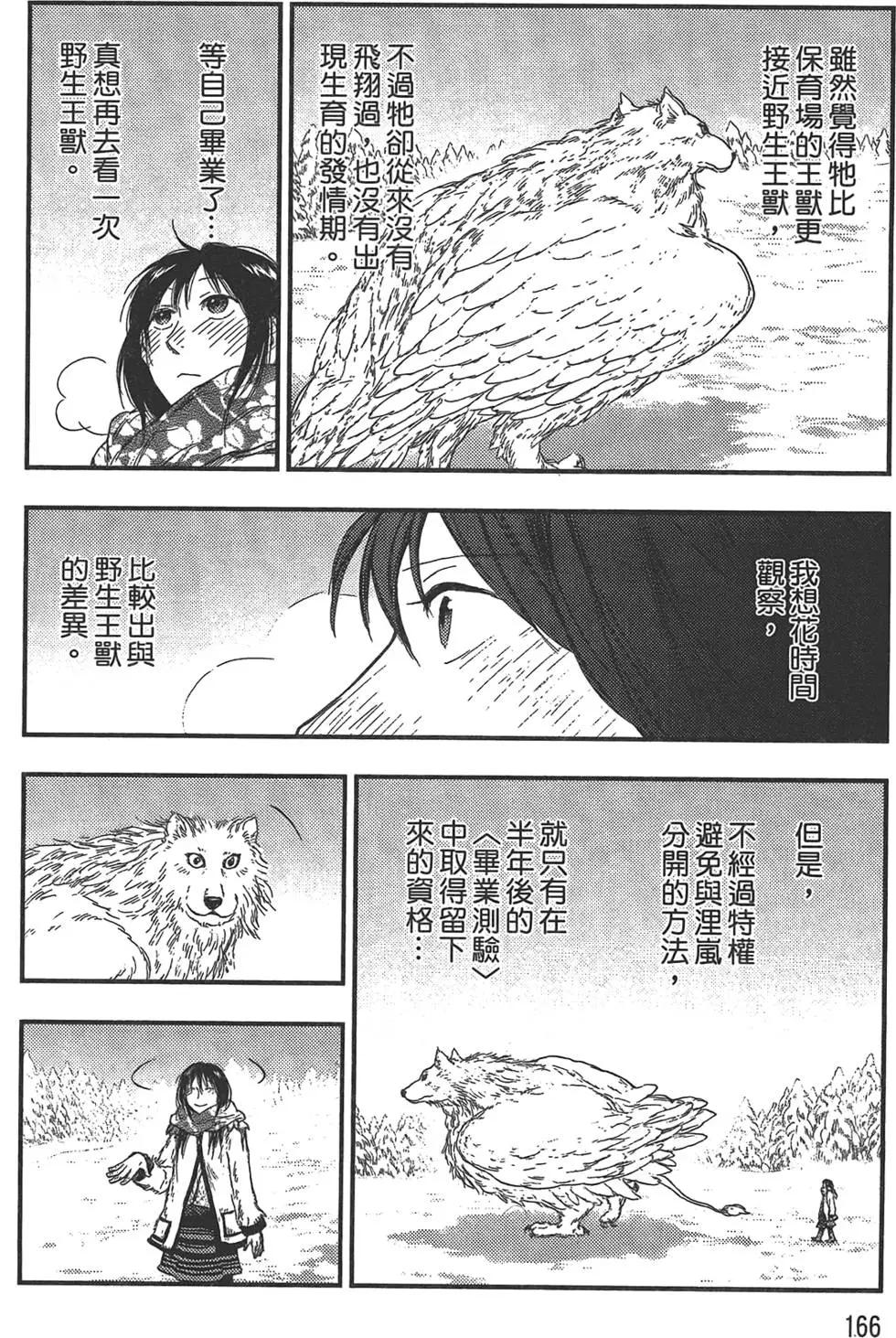 第05卷179