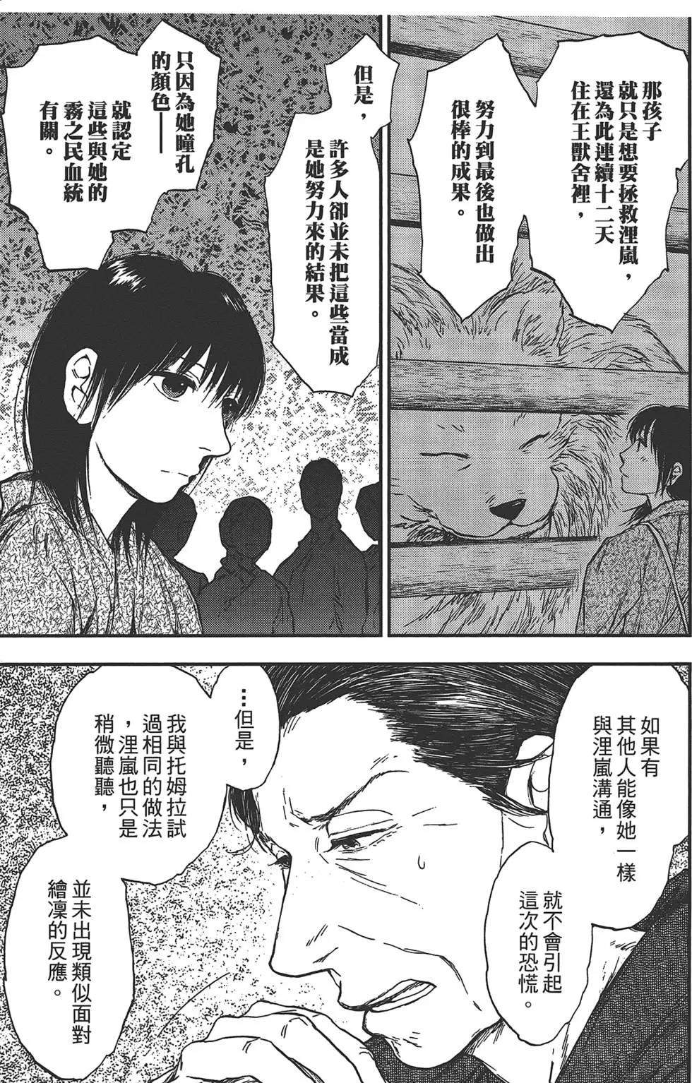 第05卷18