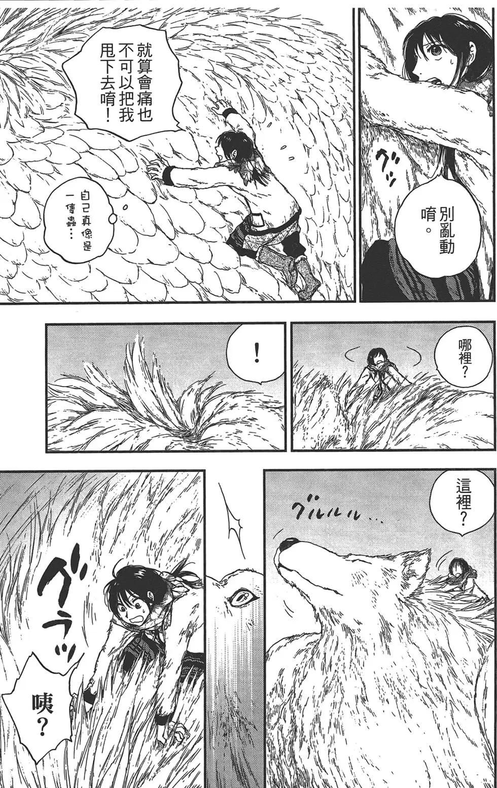 第05卷184