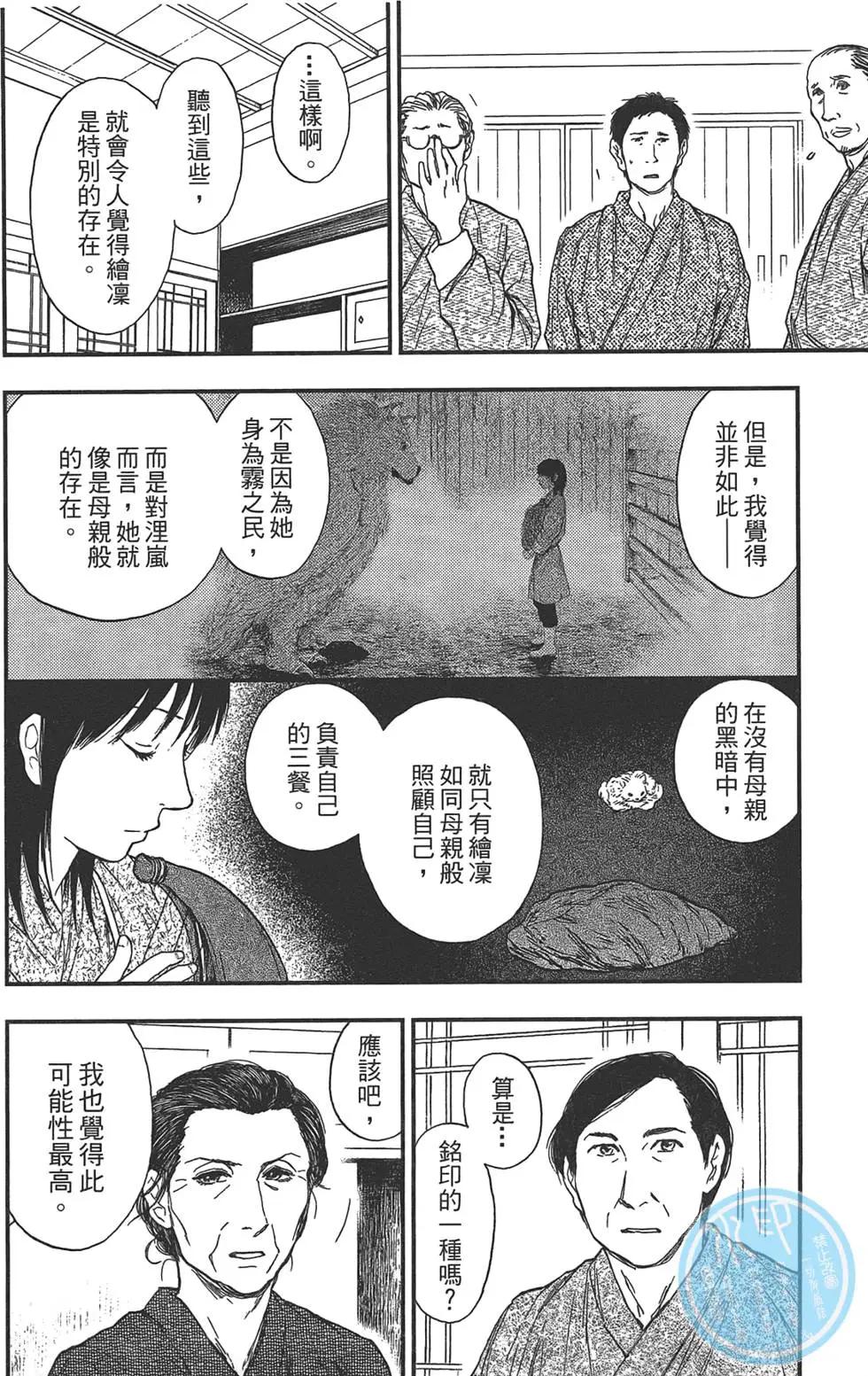 第05卷19