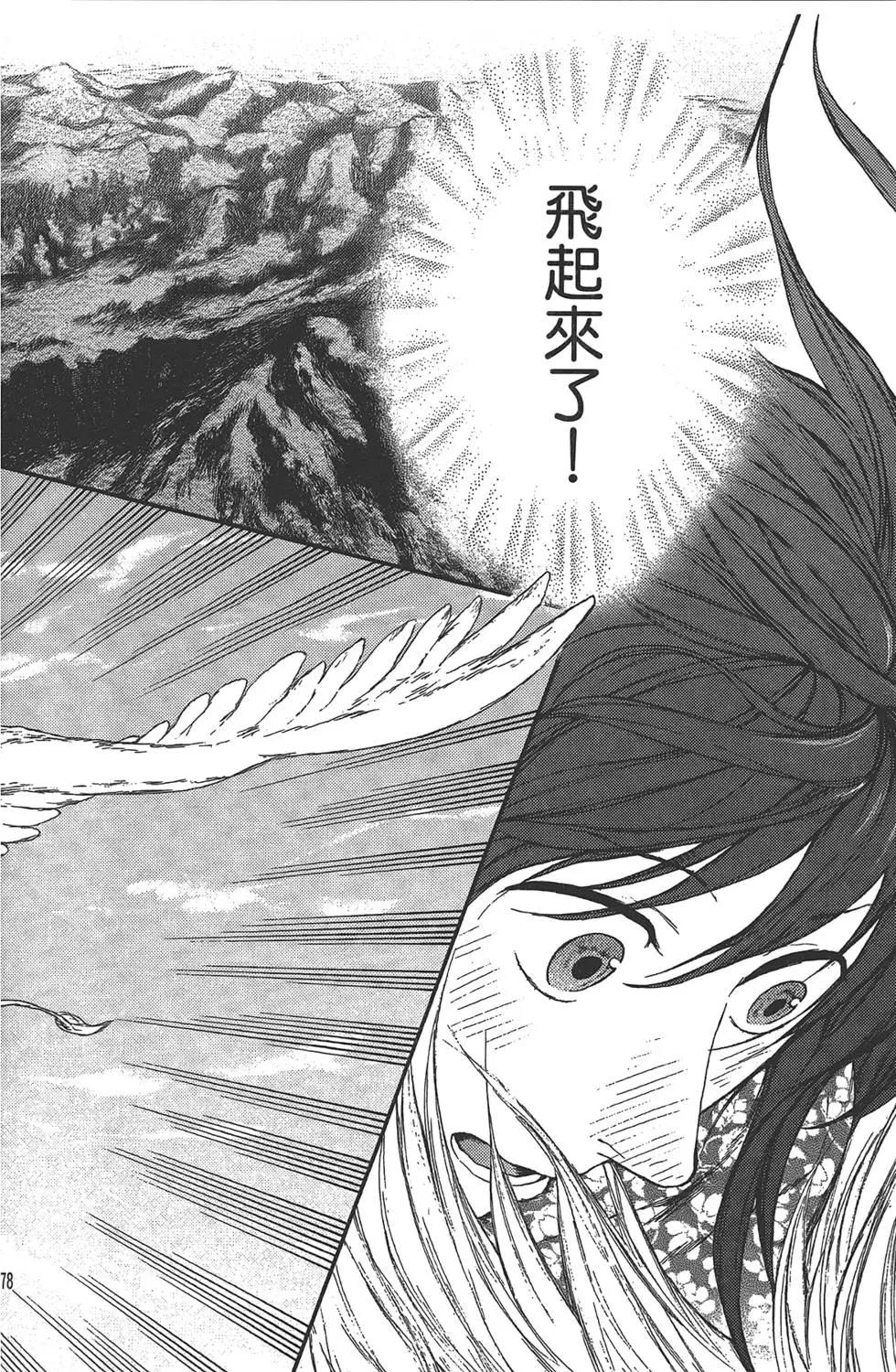 第05卷191