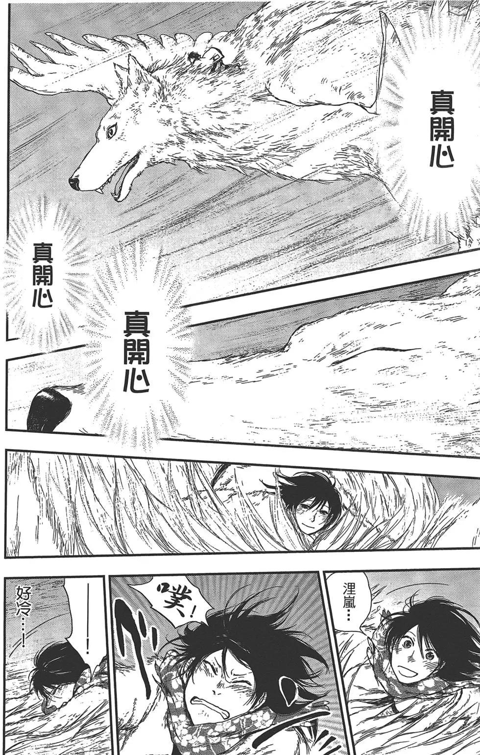 第05卷193