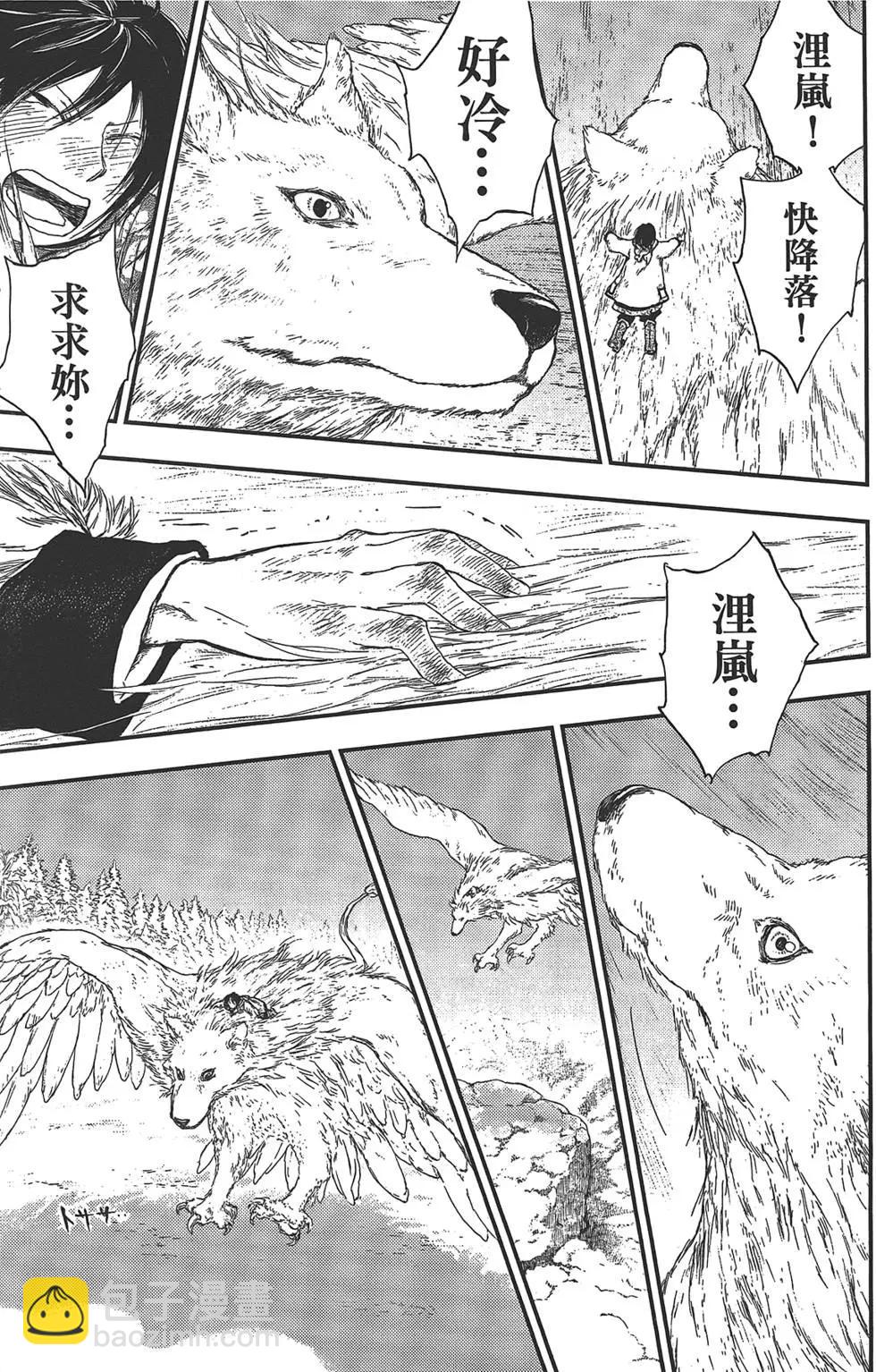 第05卷194