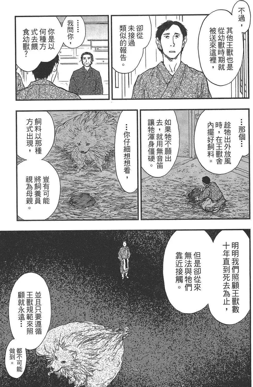 第05卷20
