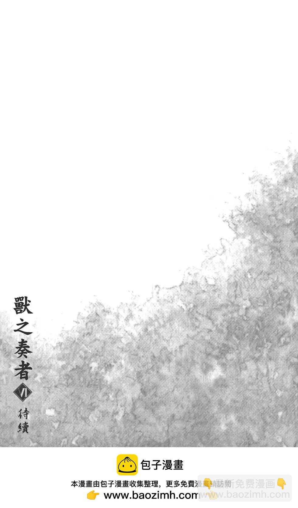 第05卷202