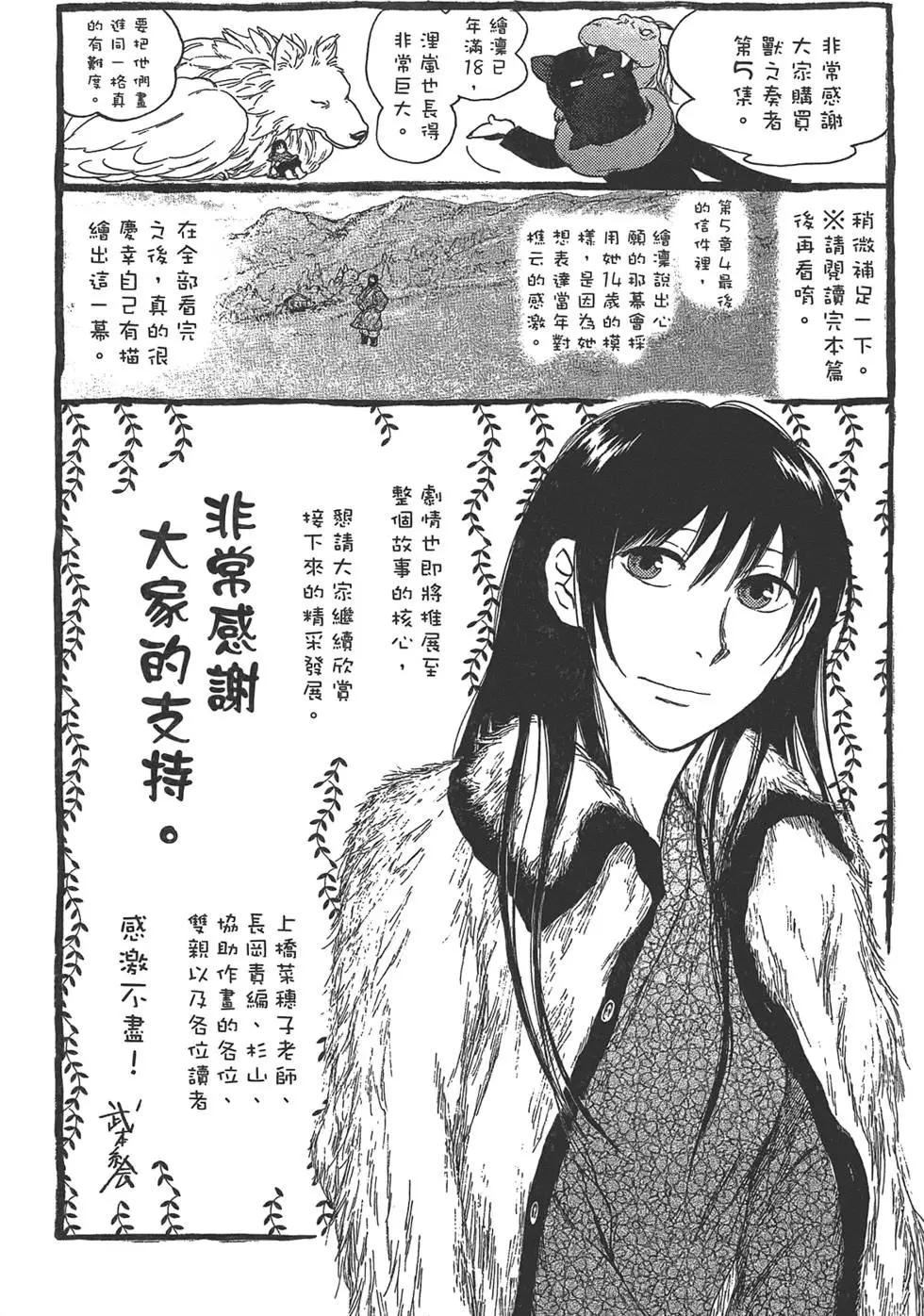 第05卷204