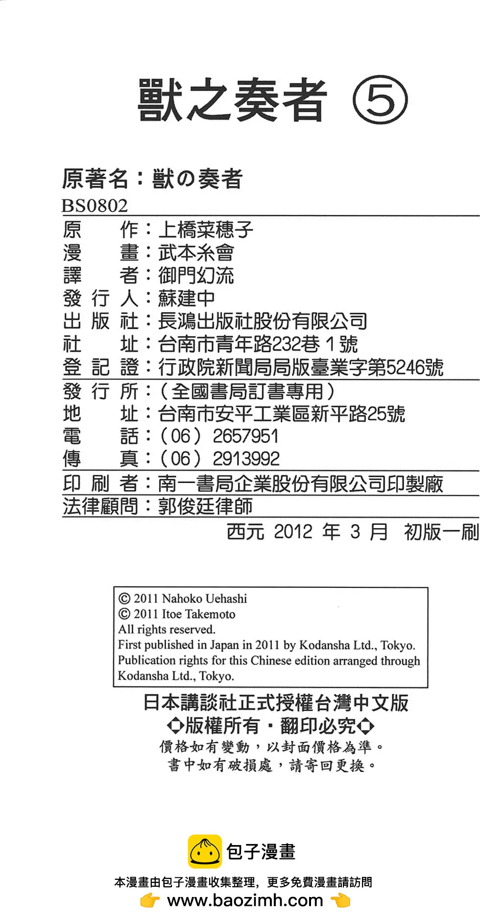 第05卷205