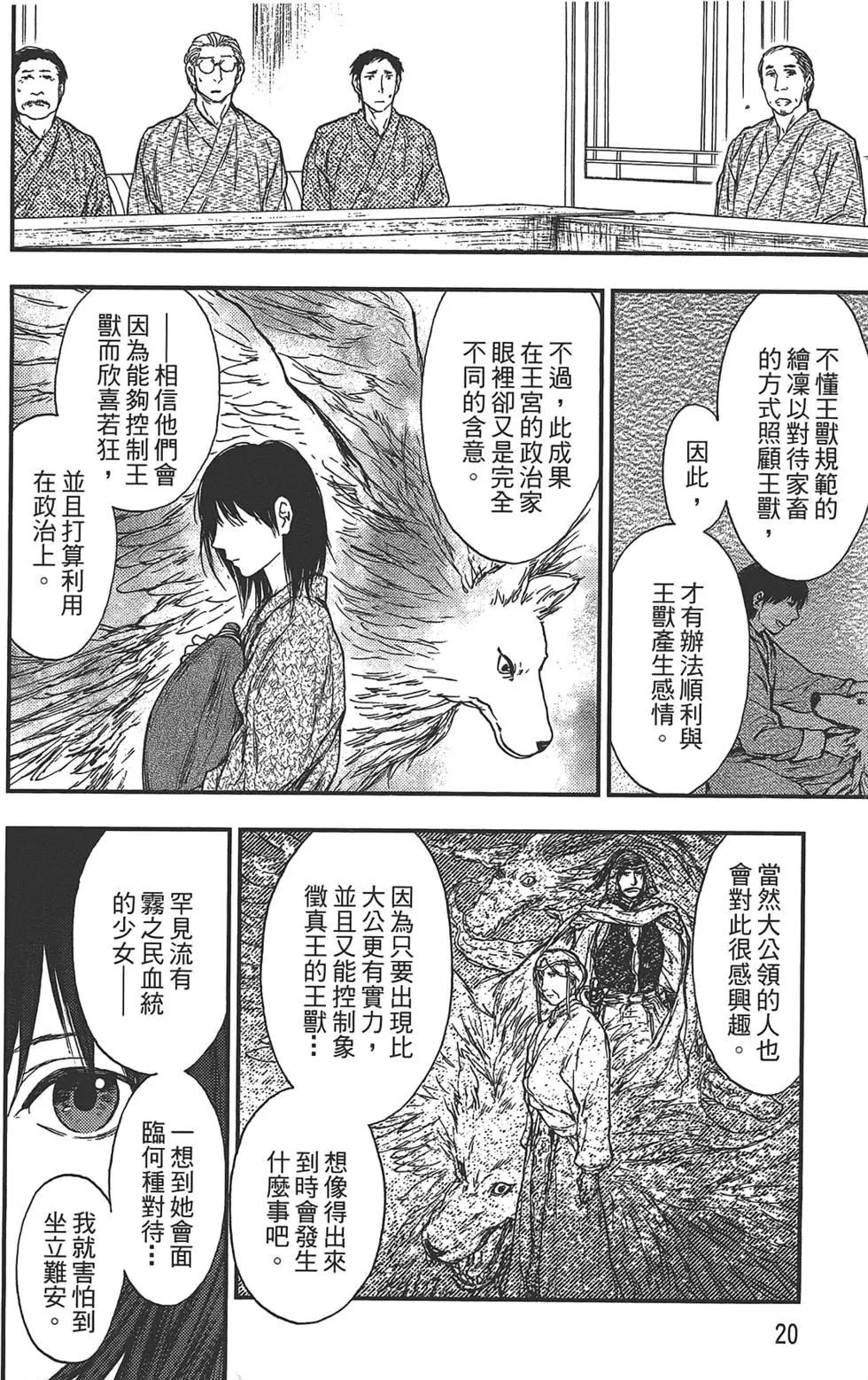 第05卷21