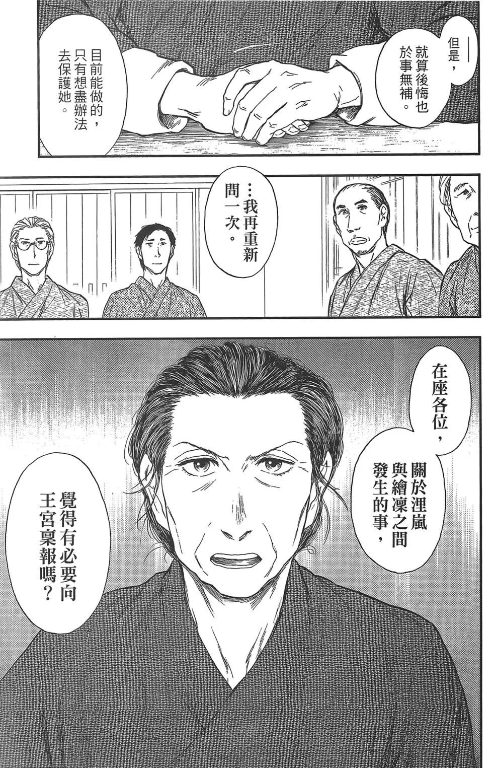 第05卷22