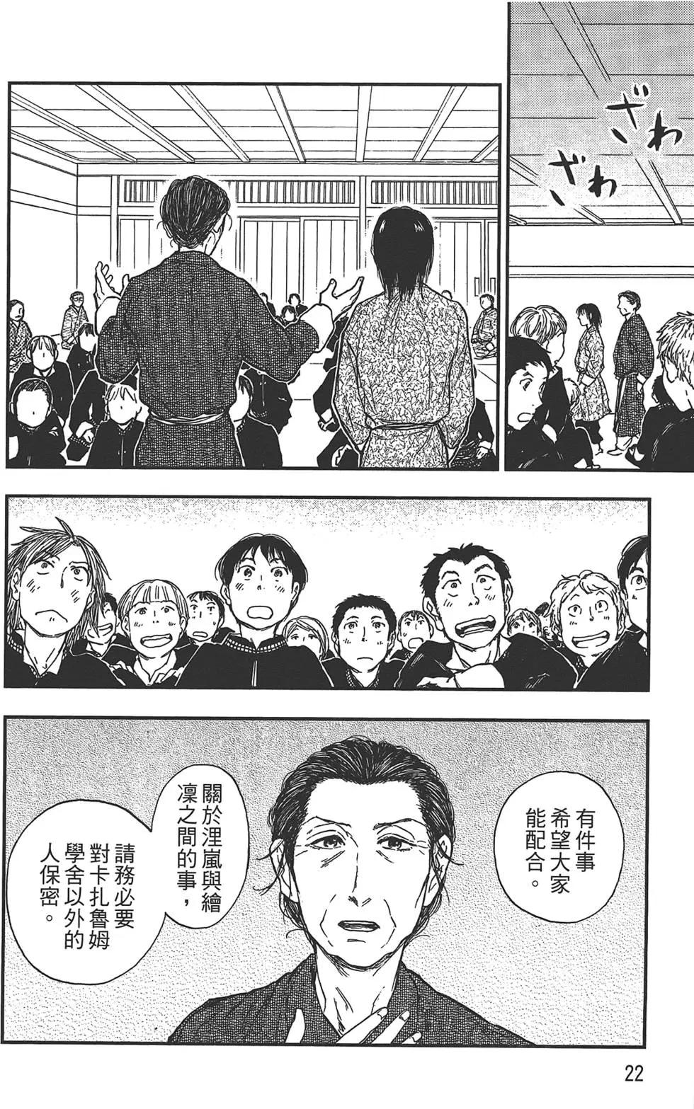 第05卷23