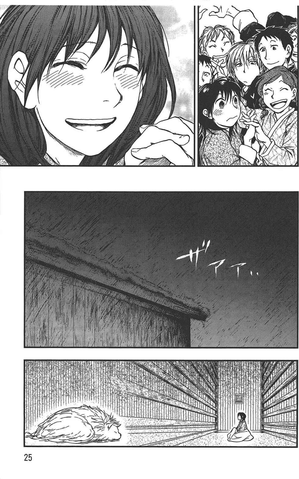第05卷26