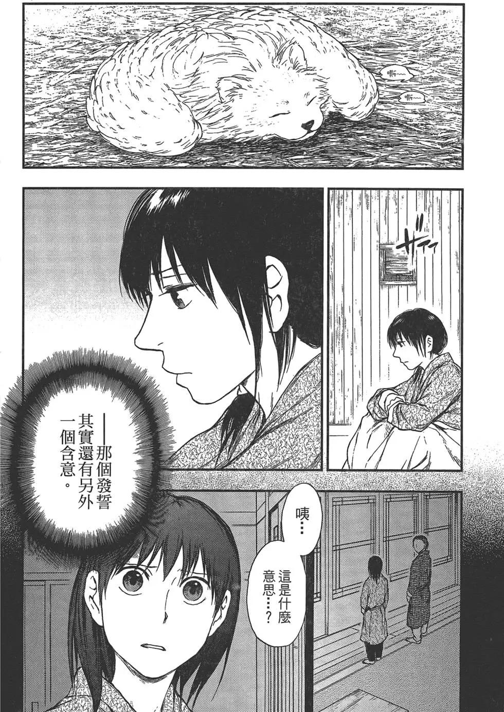 第05卷27