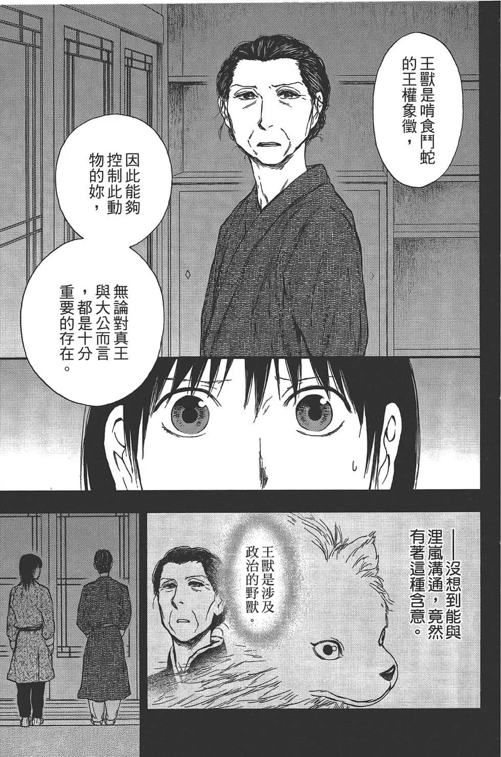 第05卷28