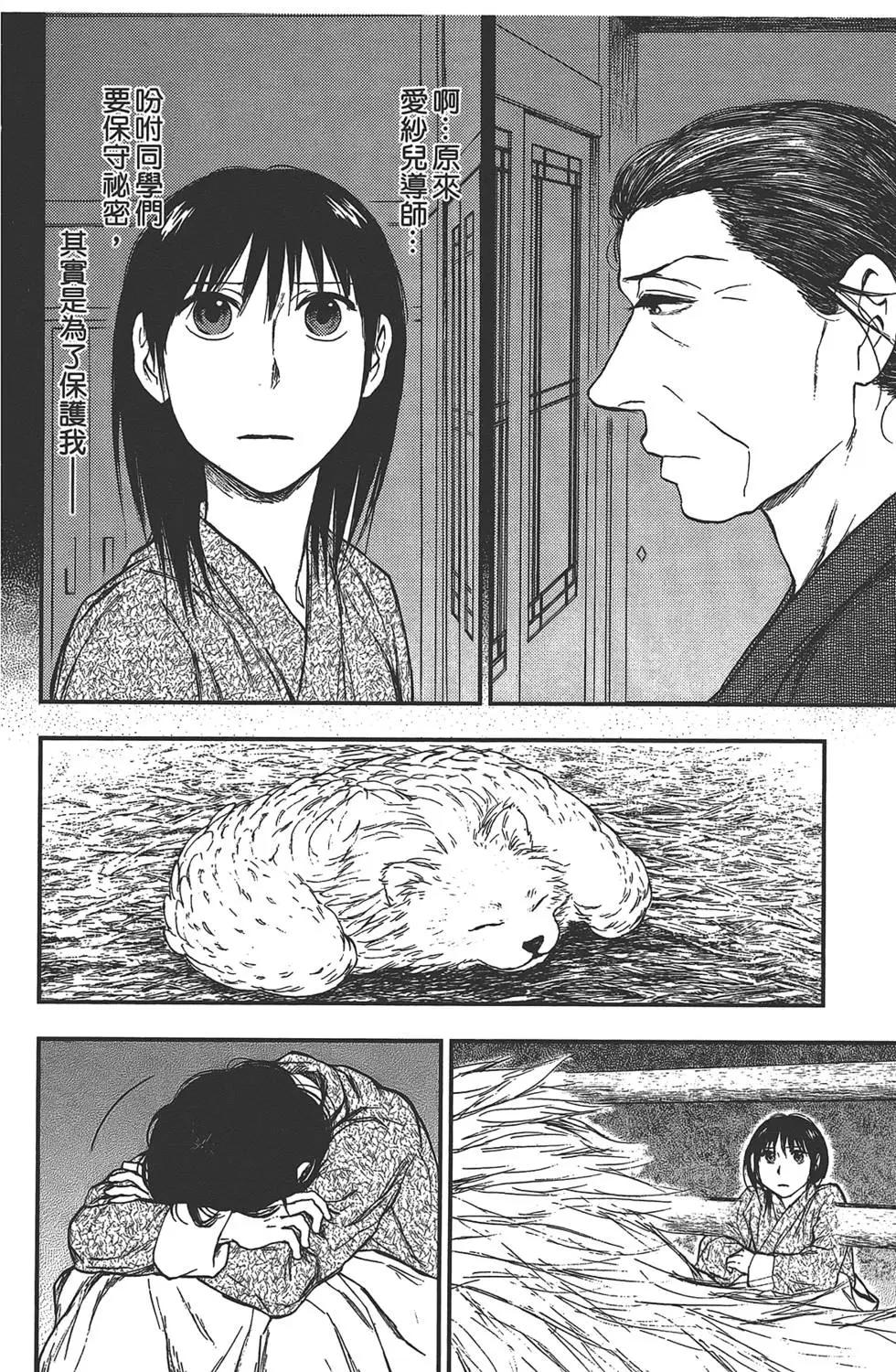 第05卷29