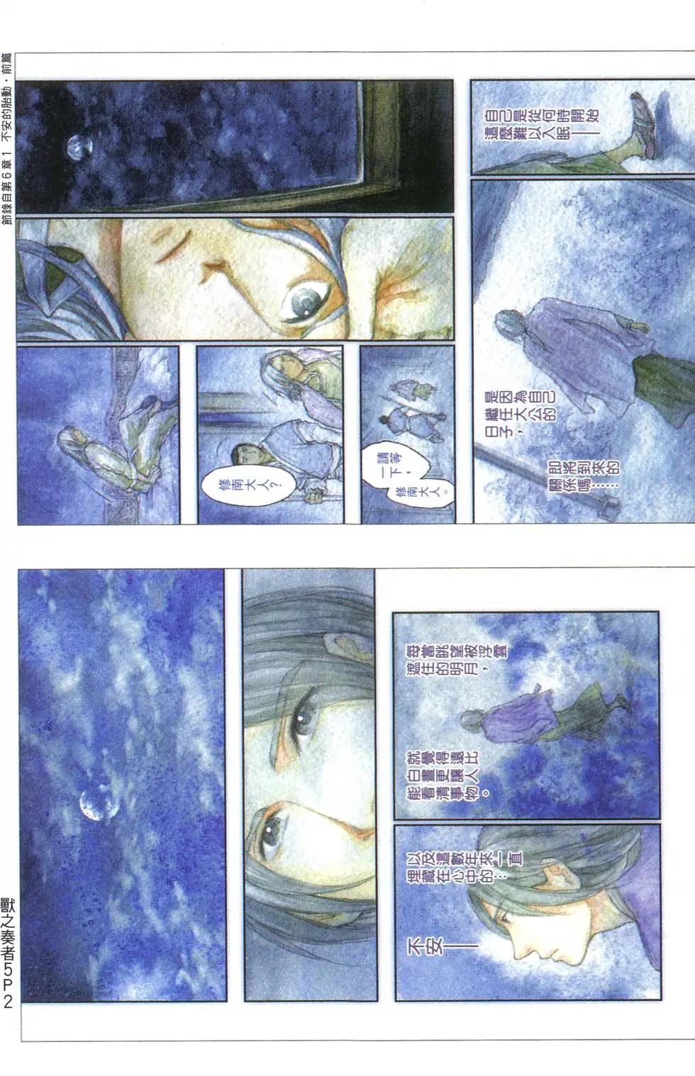 第05卷3