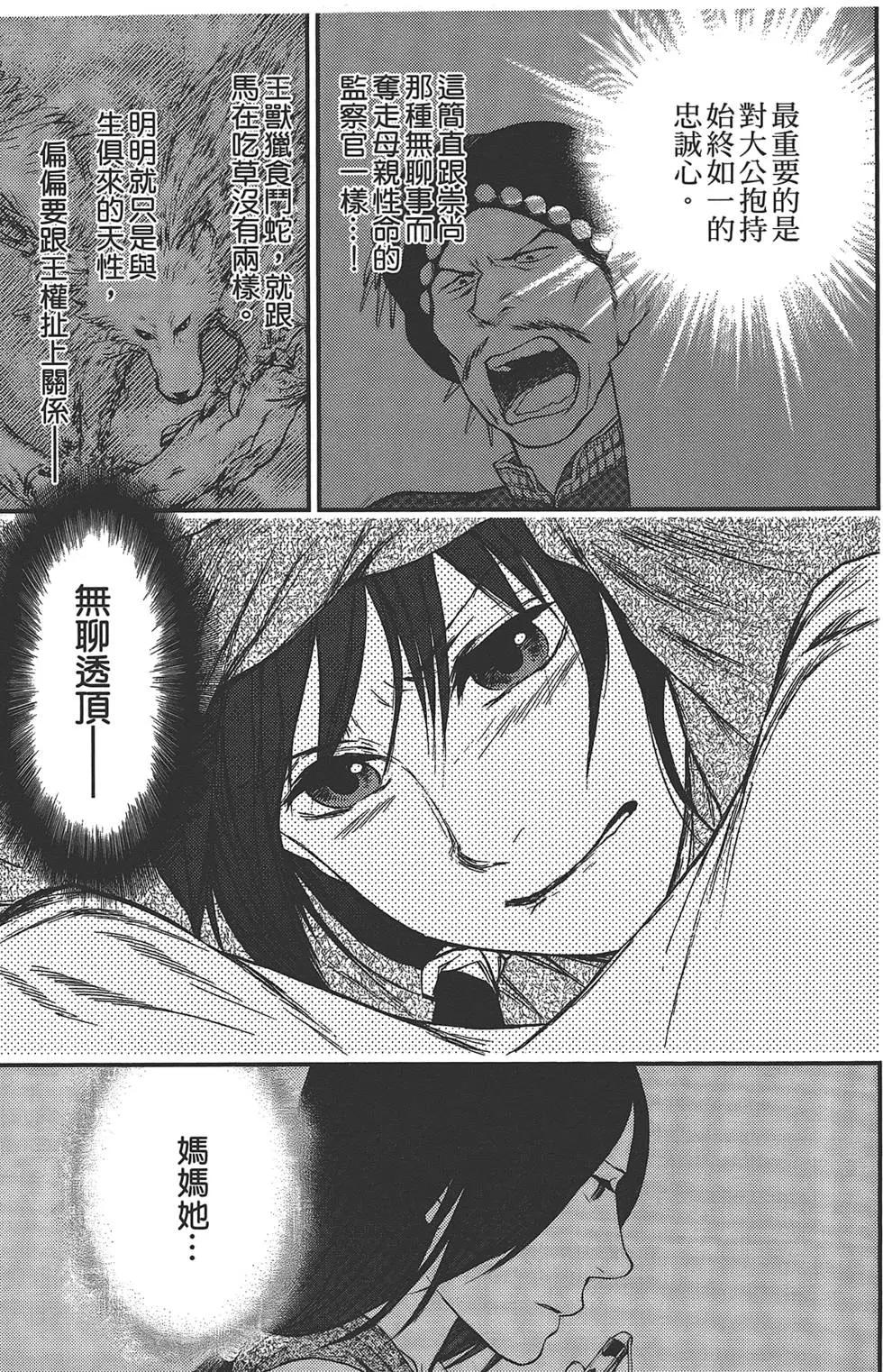 第05卷30