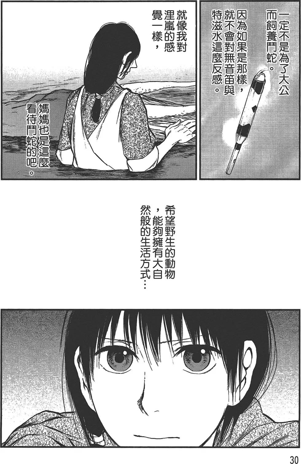 第05卷31