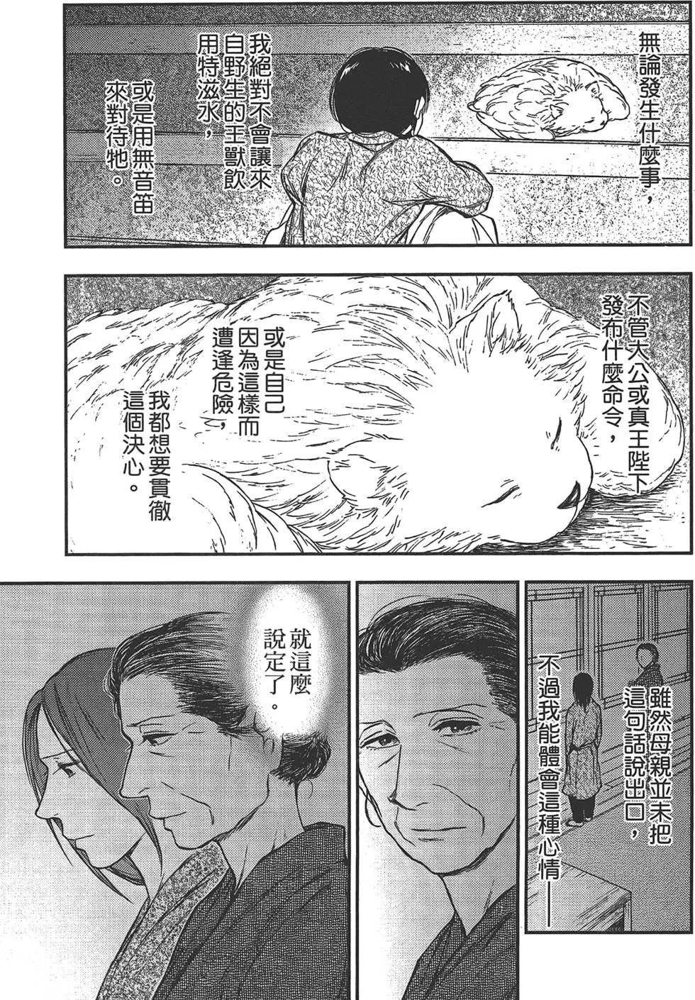 第05卷32