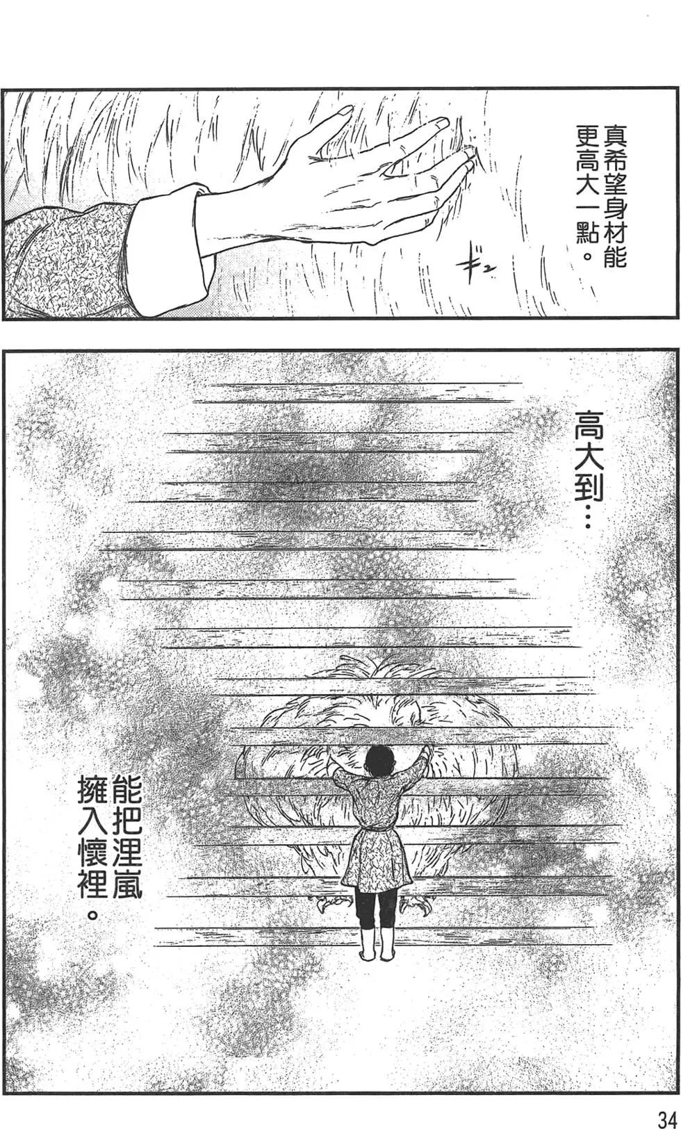 第05卷35