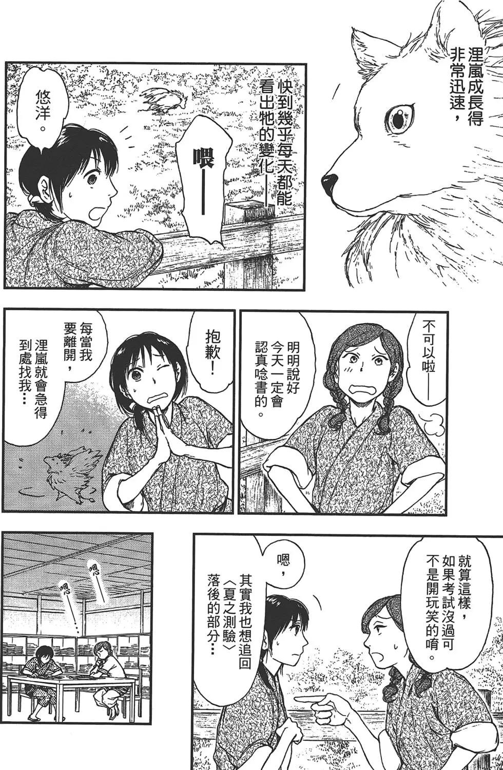 第05卷37