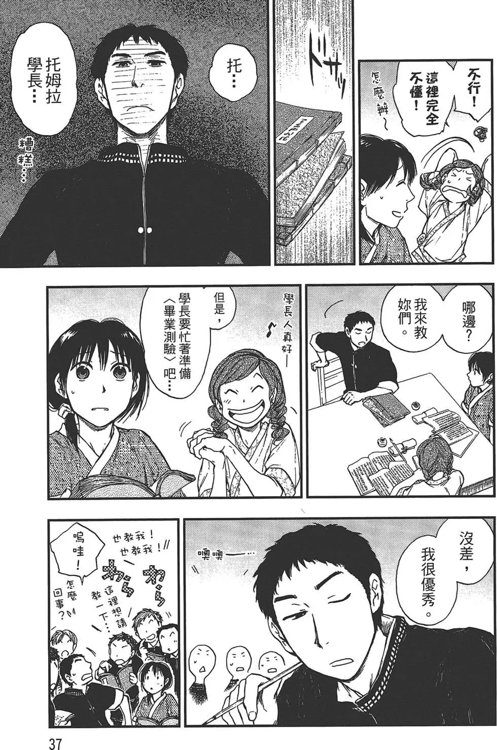 第05卷38
