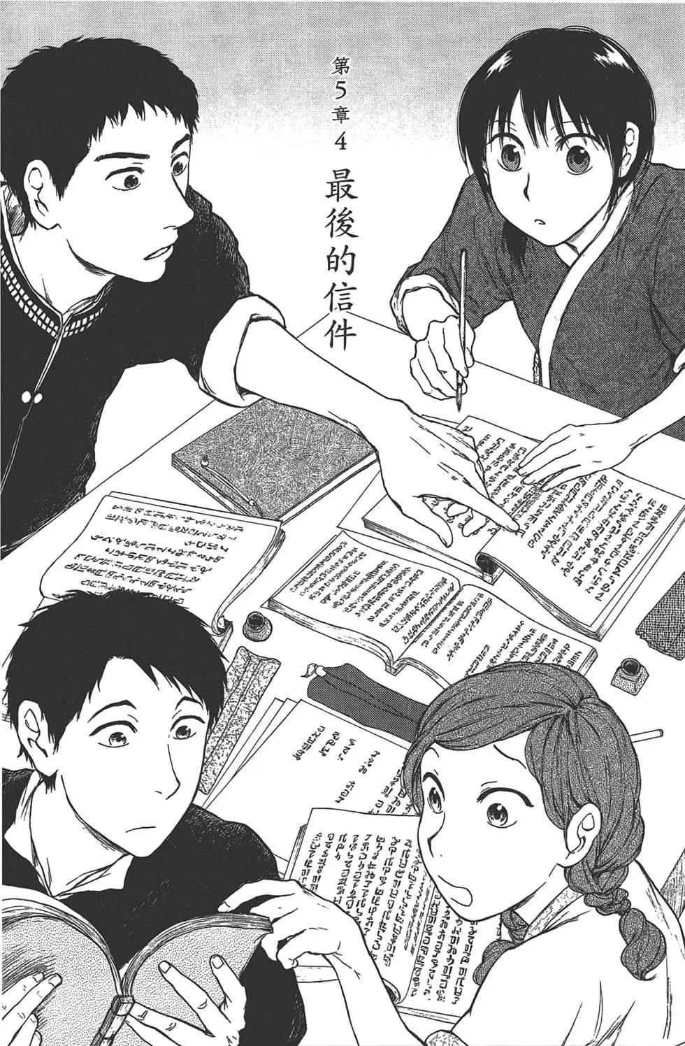 第05卷39