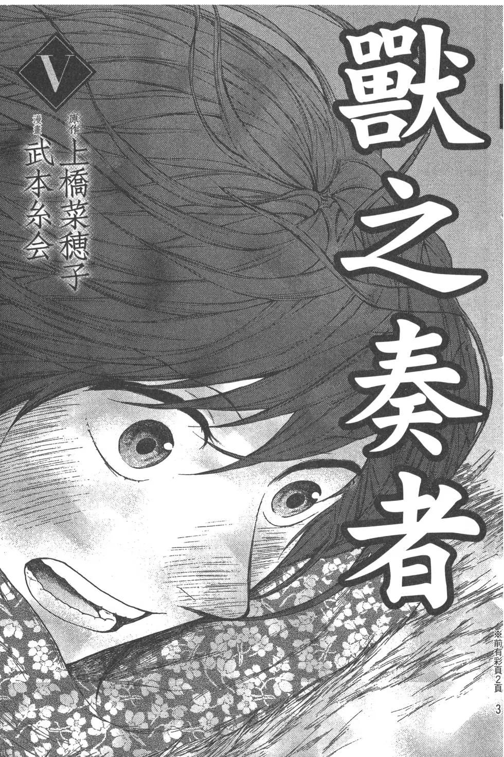 第05卷4