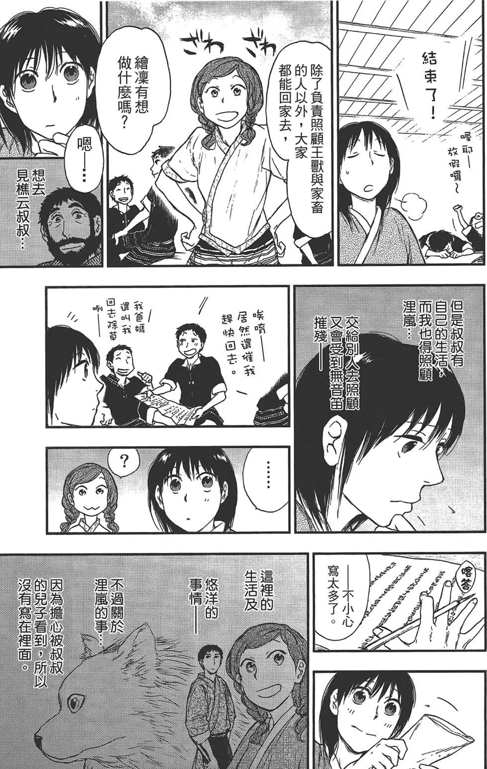 第05卷40