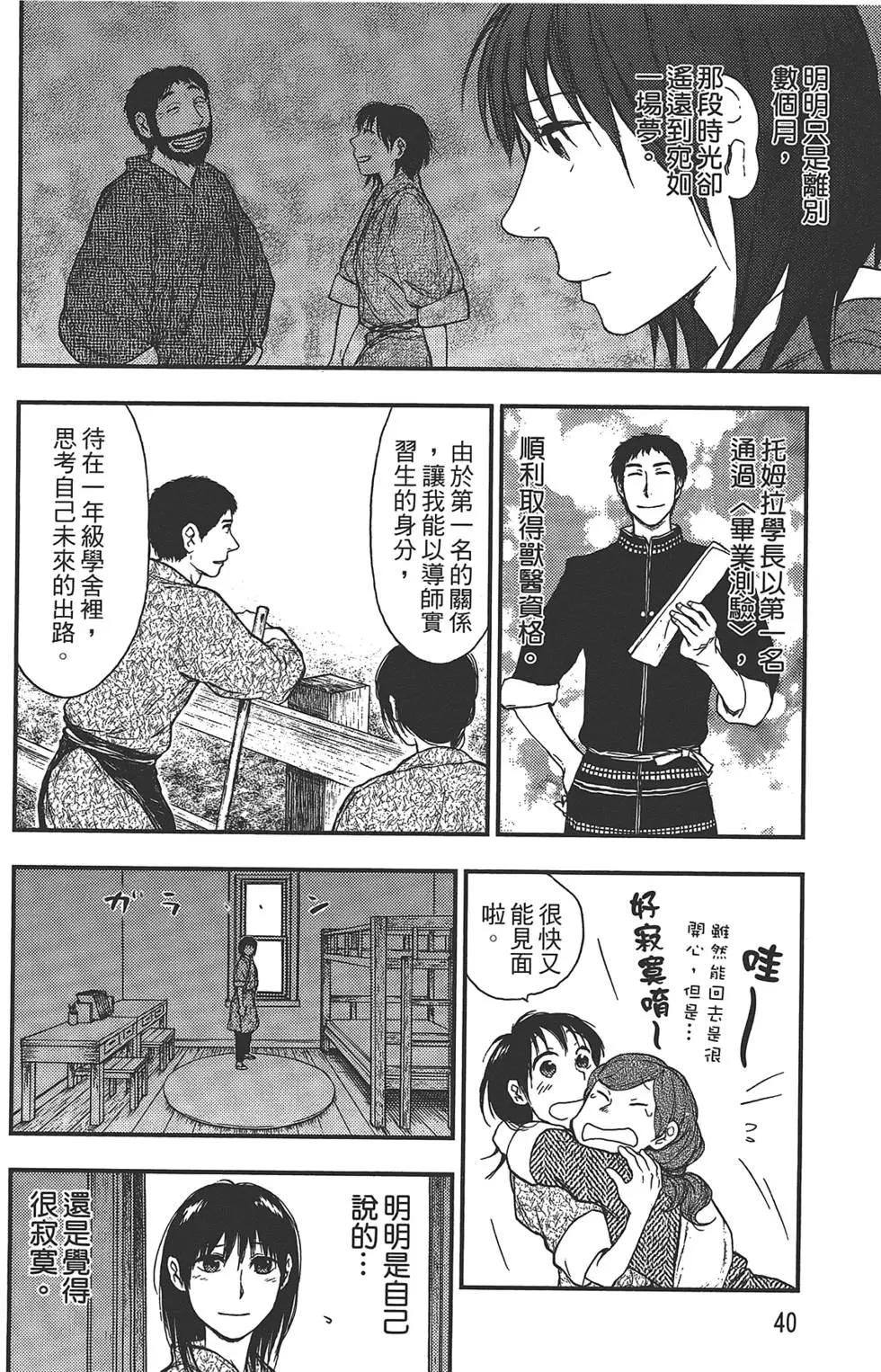第05卷41