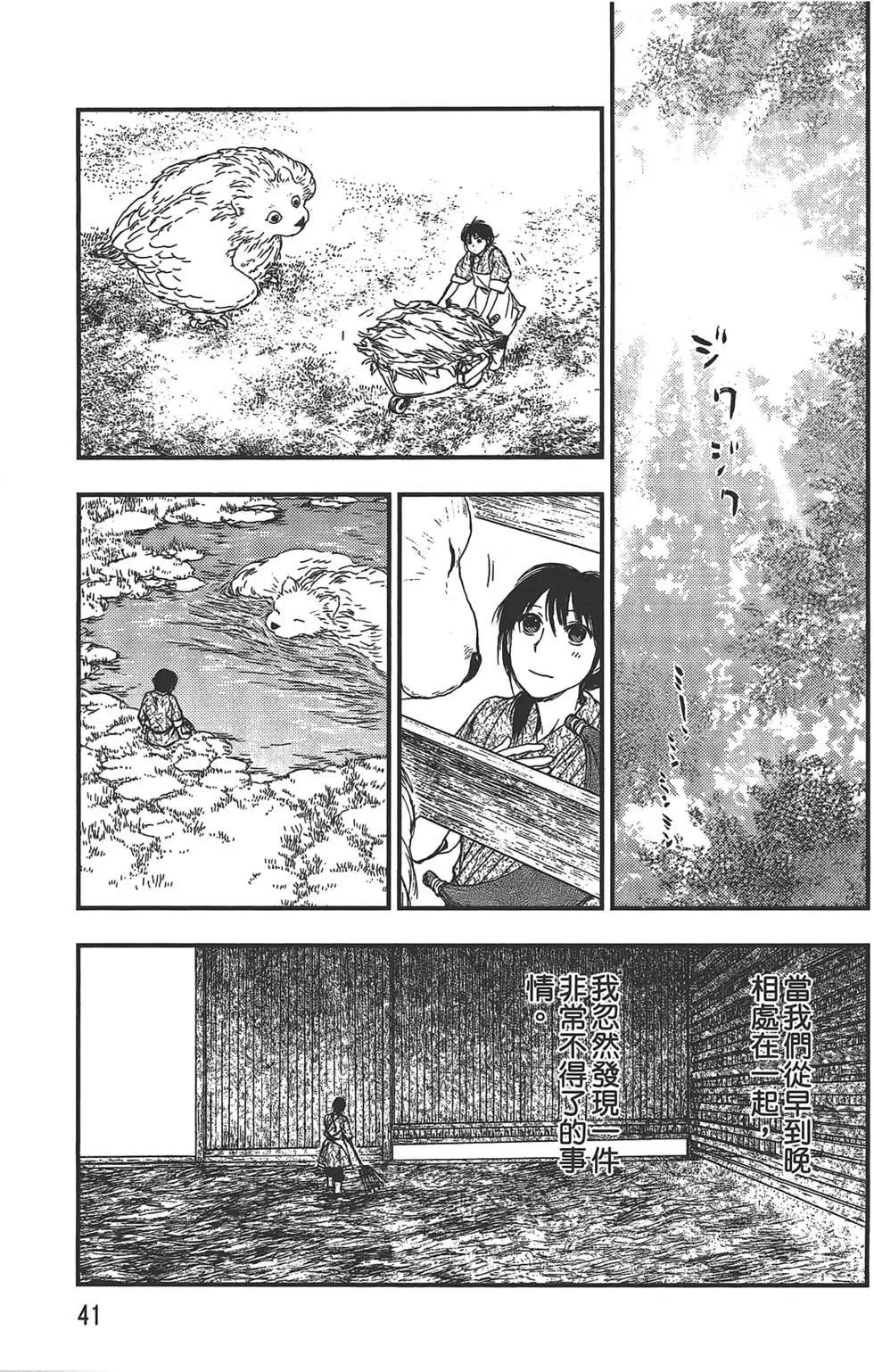 第05卷42