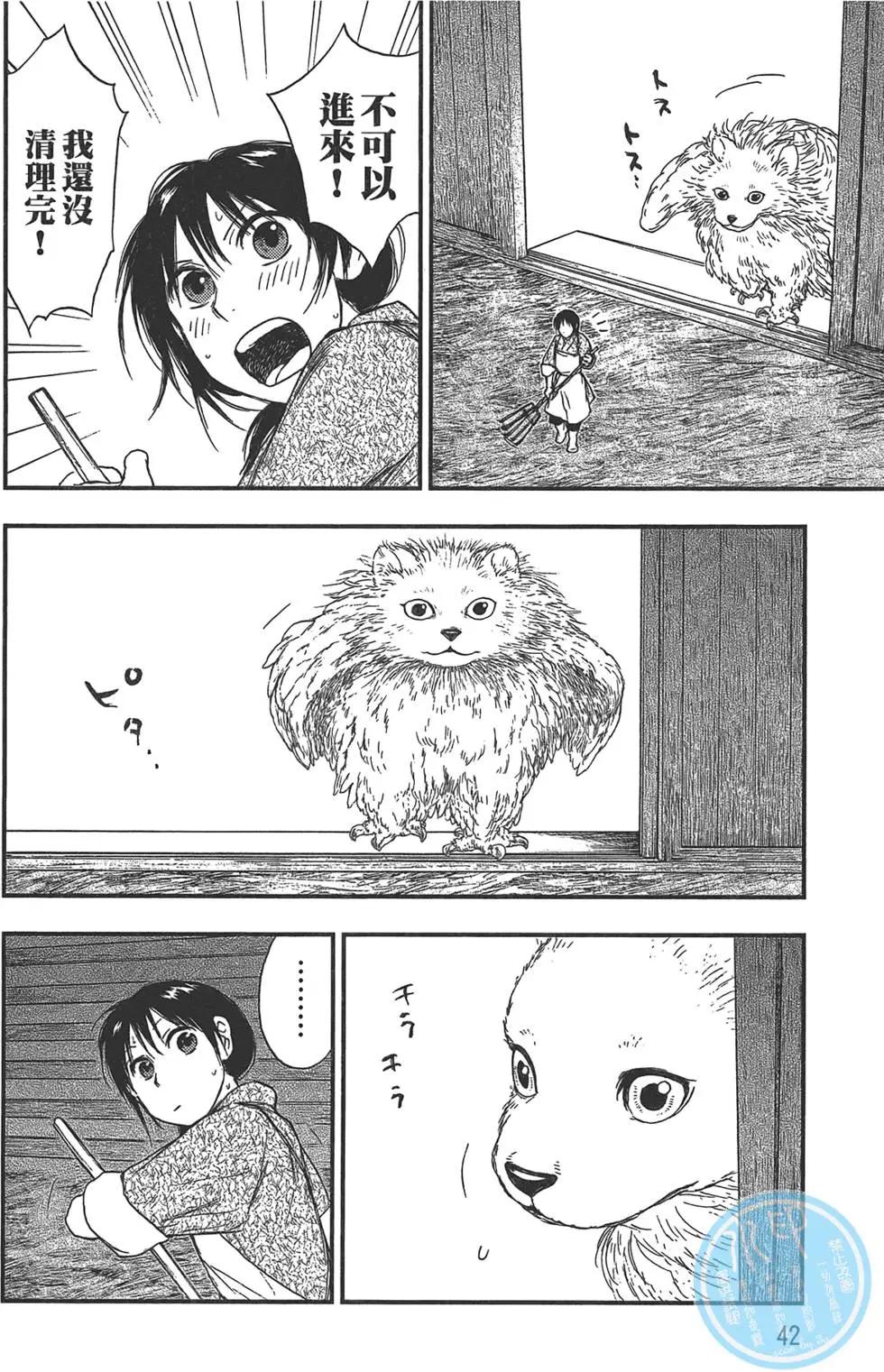第05卷43