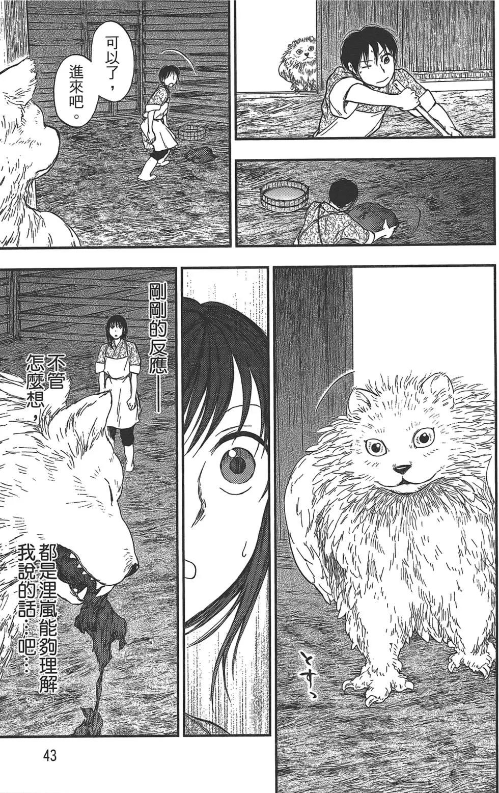 第05卷44