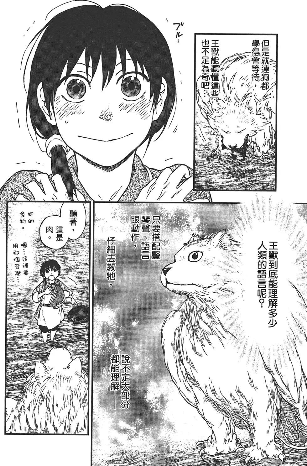 第05卷45