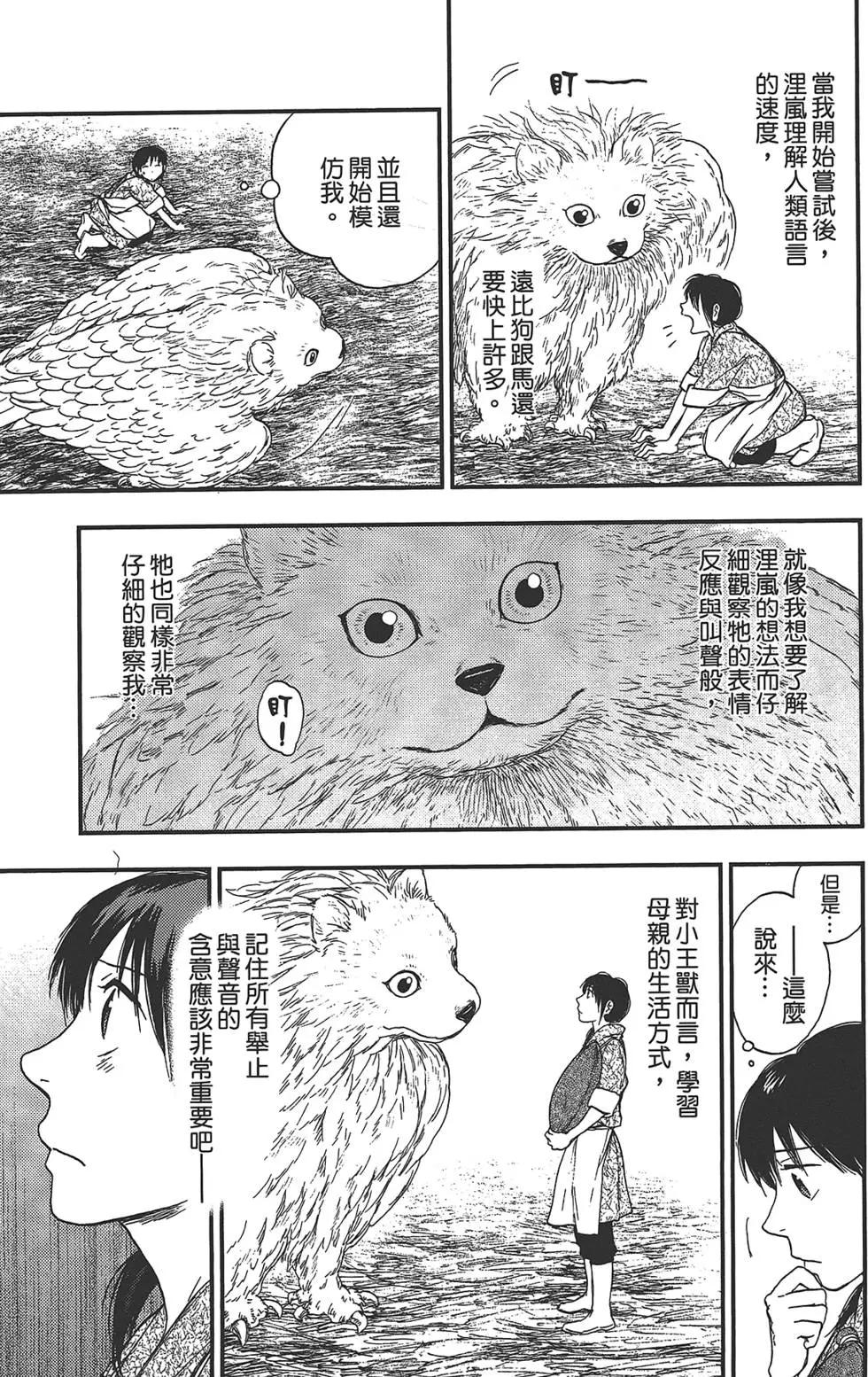 第05卷46