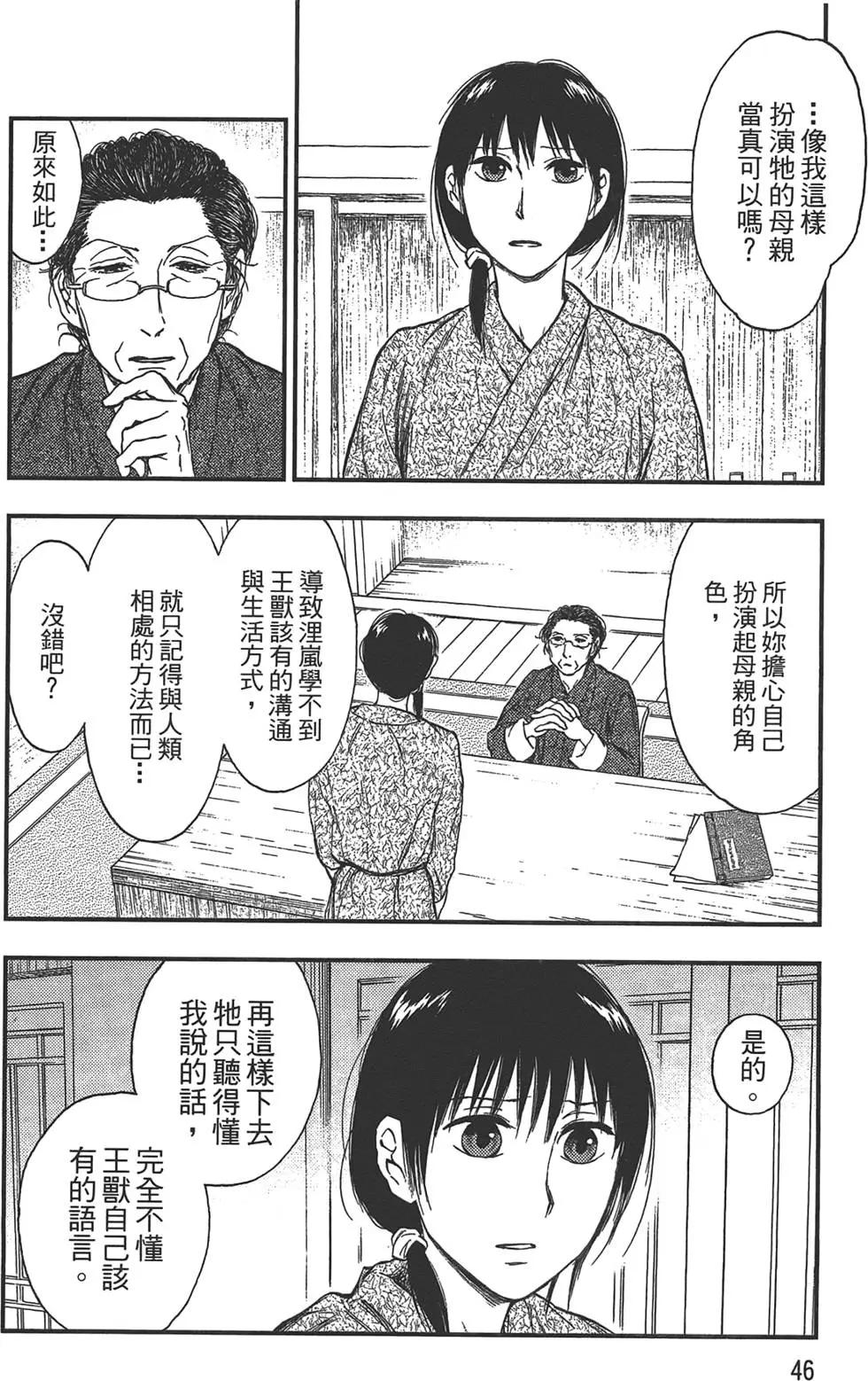 第05卷47