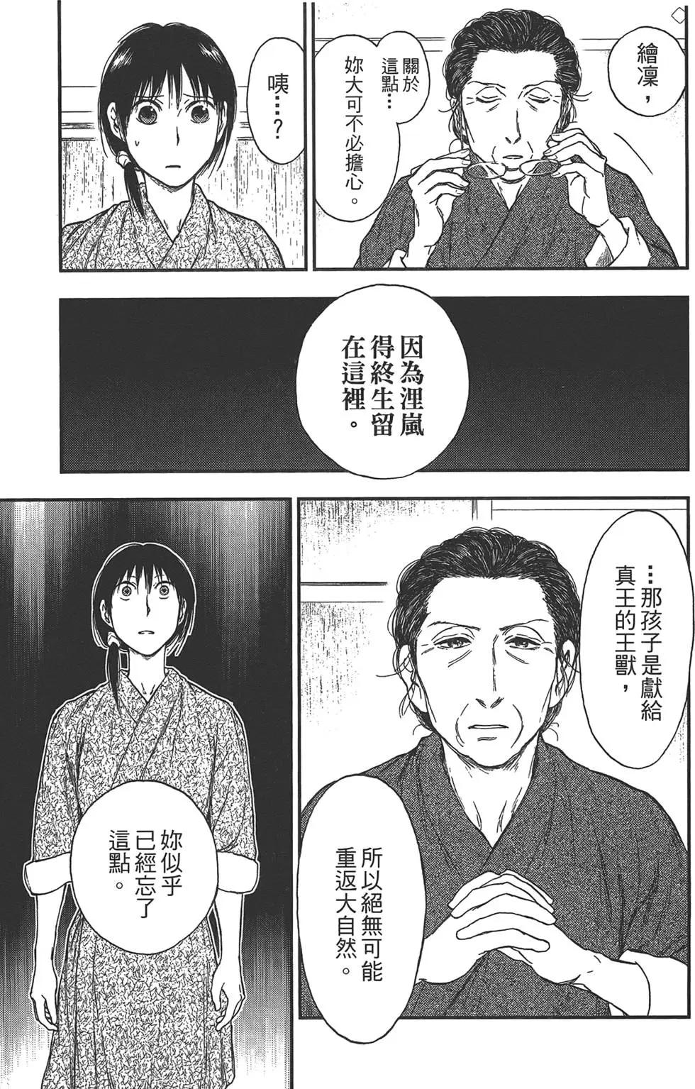 第05卷48