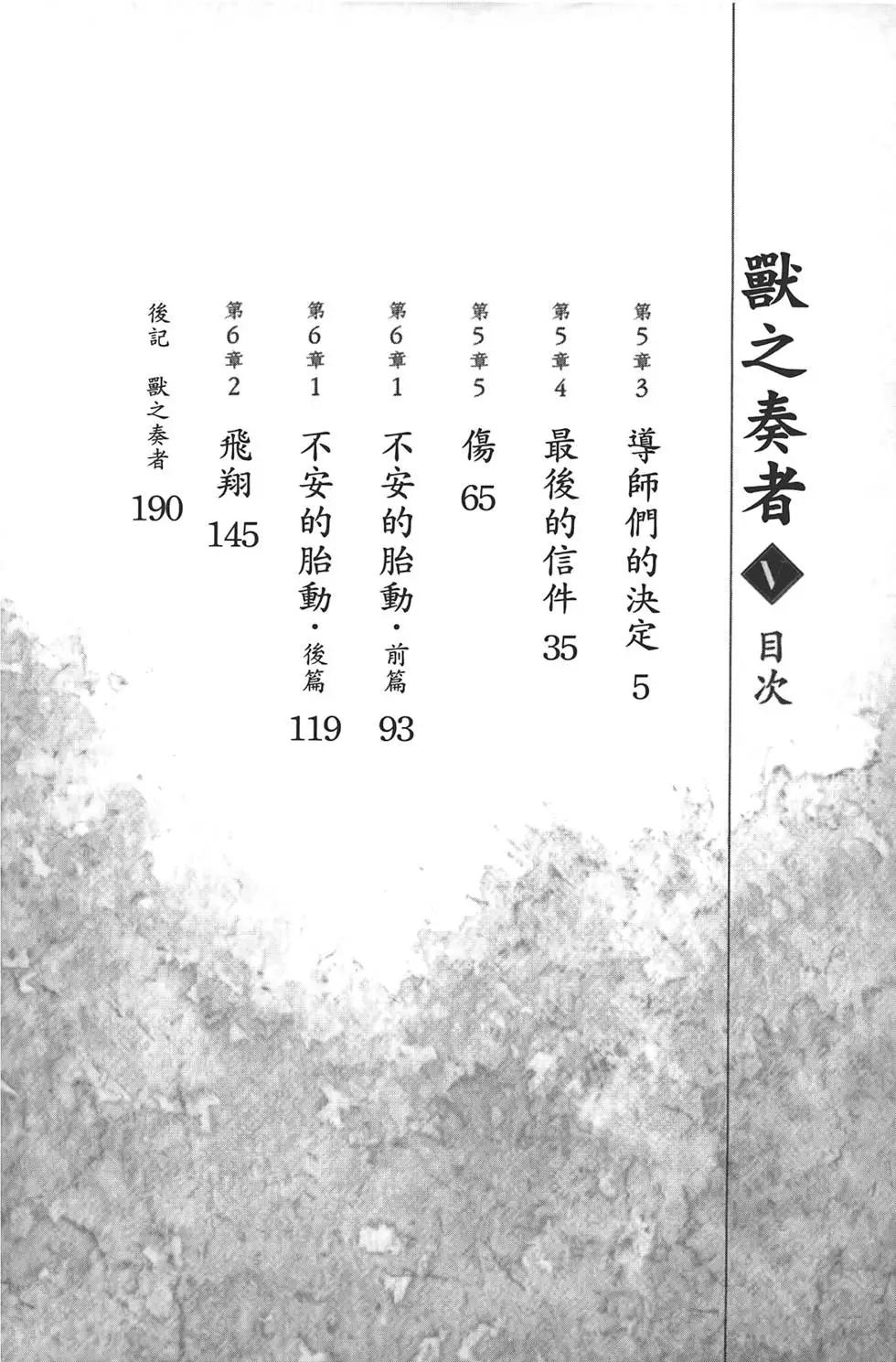 第05卷5