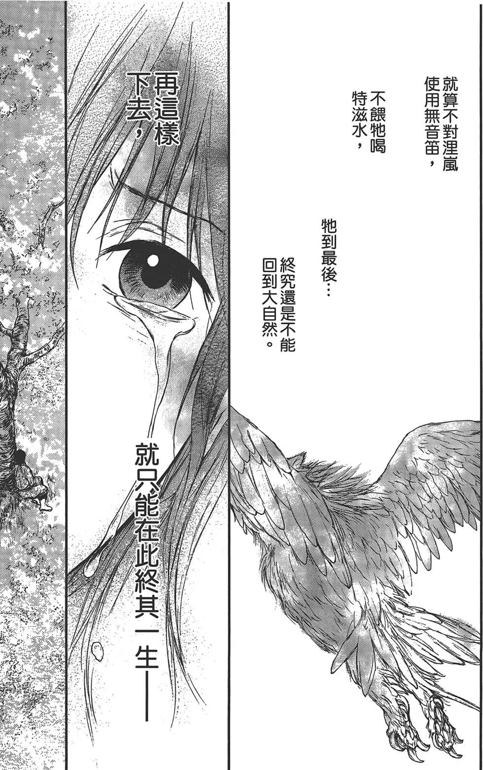 第05卷54